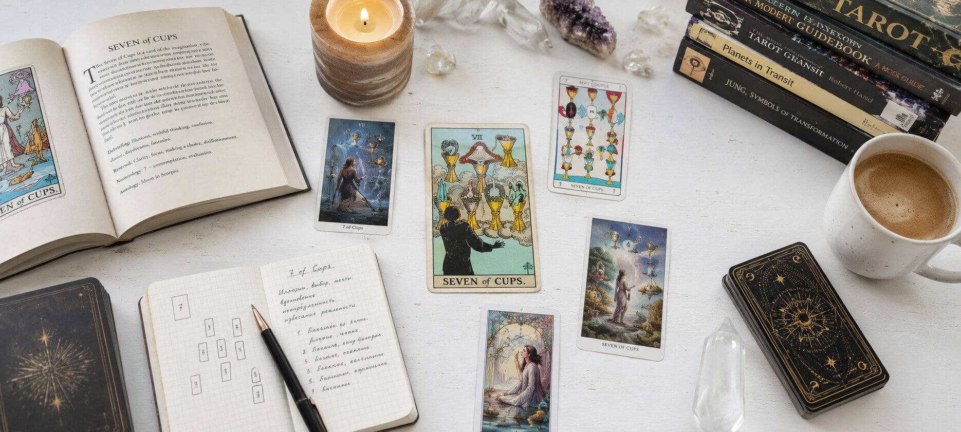 Seven of Cups Tarot